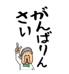【デカ文字】広島弁ばあ（個別スタンプ：35）