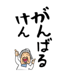 【デカ文字】広島弁ばあ（個別スタンプ：36）