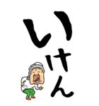 【デカ文字】広島弁ばあ（個別スタンプ：37）