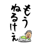 【デカ文字】広島弁ばあ（個別スタンプ：39）