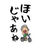 【デカ文字】広島弁ばあ（個別スタンプ：40）