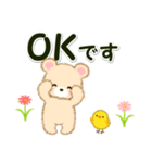 なかよしクマぴよ 敬語連絡（個別スタンプ：2）