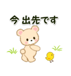 なかよしクマぴよ 敬語連絡（個別スタンプ：19）