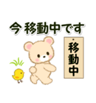 なかよしクマぴよ 敬語連絡（個別スタンプ：24）
