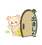 なかよしクマぴよ 敬語連絡（個別スタンプ：25）