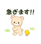 なかよしクマぴよ 敬語連絡（個別スタンプ：27）