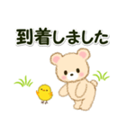 なかよしクマぴよ 敬語連絡（個別スタンプ：28）