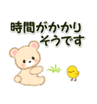 なかよしクマぴよ 敬語連絡（個別スタンプ：31）