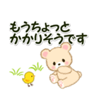 なかよしクマぴよ 敬語連絡（個別スタンプ：32）