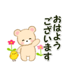 なかよしクマぴよ 敬語連絡（個別スタンプ：37）