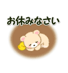 なかよしクマぴよ 敬語連絡（個別スタンプ：38）
