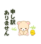 なかよしクマぴよ 敬語連絡（個別スタンプ：40）