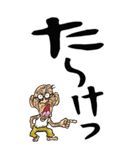 【デカ文字】名古屋弁じい（個別スタンプ：3）