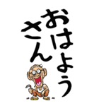 【デカ文字】名古屋弁じい（個別スタンプ：4）