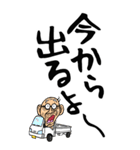 【デカ文字】名古屋弁じい（個別スタンプ：6）