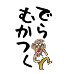 【デカ文字】名古屋弁じい（個別スタンプ：9）