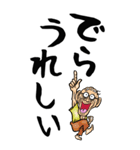 【デカ文字】名古屋弁じい（個別スタンプ：10）