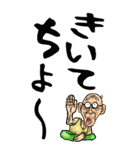 【デカ文字】名古屋弁じい（個別スタンプ：15）