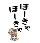 【デカ文字】名古屋弁じい（個別スタンプ：19）