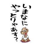 【デカ文字】名古屋弁じい（個別スタンプ：23）