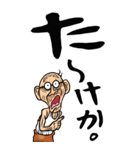 【デカ文字】名古屋弁じい（個別スタンプ：24）