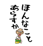 【デカ文字】名古屋弁じい（個別スタンプ：26）