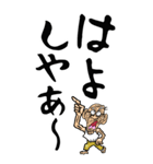 【デカ文字】名古屋弁じい（個別スタンプ：27）
