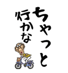 【デカ文字】名古屋弁じい（個別スタンプ：29）