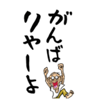 【デカ文字】名古屋弁じい（個別スタンプ：31）