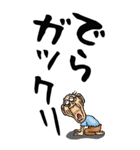 【デカ文字】名古屋弁じい（個別スタンプ：32）