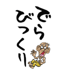 【デカ文字】名古屋弁じい（個別スタンプ：33）