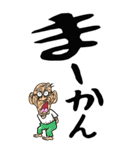 【デカ文字】名古屋弁じい（個別スタンプ：35）