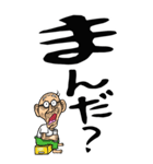 【デカ文字】名古屋弁じい（個別スタンプ：36）