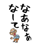 【デカ文字】名古屋弁じい（個別スタンプ：37）