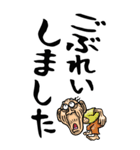 【デカ文字】名古屋弁じい（個別スタンプ：39）