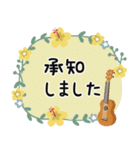 ウクレレ＊使える敬語＊大人シンプル修正版（個別スタンプ：2）