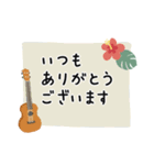 ウクレレ＊使える敬語＊大人シンプル修正版（個別スタンプ：5）