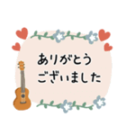 ウクレレ＊使える敬語＊大人シンプル修正版（個別スタンプ：7）