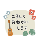 ウクレレ＊使える敬語＊大人シンプル修正版（個別スタンプ：8）