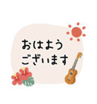 ウクレレ＊使える敬語＊大人シンプル修正版（個別スタンプ：9）