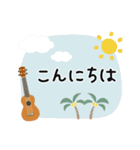 ウクレレ＊使える敬語＊大人シンプル修正版（個別スタンプ：10）