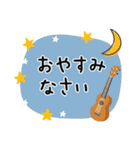 ウクレレ＊使える敬語＊大人シンプル修正版（個別スタンプ：11）