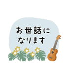 ウクレレ＊使える敬語＊大人シンプル修正版（個別スタンプ：13）