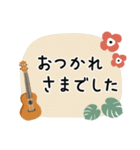 ウクレレ＊使える敬語＊大人シンプル修正版（個別スタンプ：15）