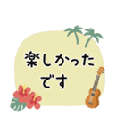 ウクレレ＊使える敬語＊大人シンプル修正版（個別スタンプ：17）