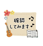 ウクレレ＊使える敬語＊大人シンプル修正版（個別スタンプ：21）