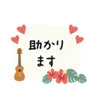 ウクレレ＊使える敬語＊大人シンプル修正版（個別スタンプ：23）