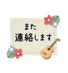 ウクレレ＊使える敬語＊大人シンプル修正版（個別スタンプ：24）