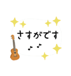 ウクレレ＊使える敬語＊大人シンプル修正版（個別スタンプ：27）