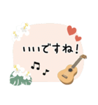 ウクレレ＊使える敬語＊大人シンプル修正版（個別スタンプ：28）